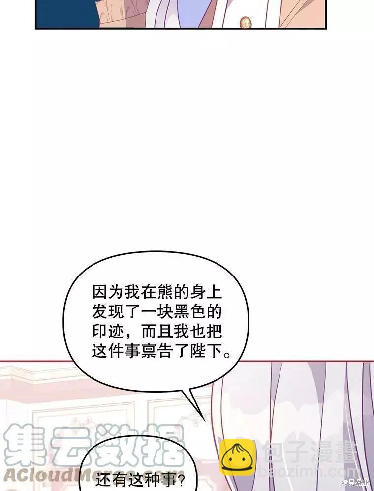 第57话39