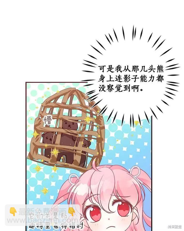 第57话4