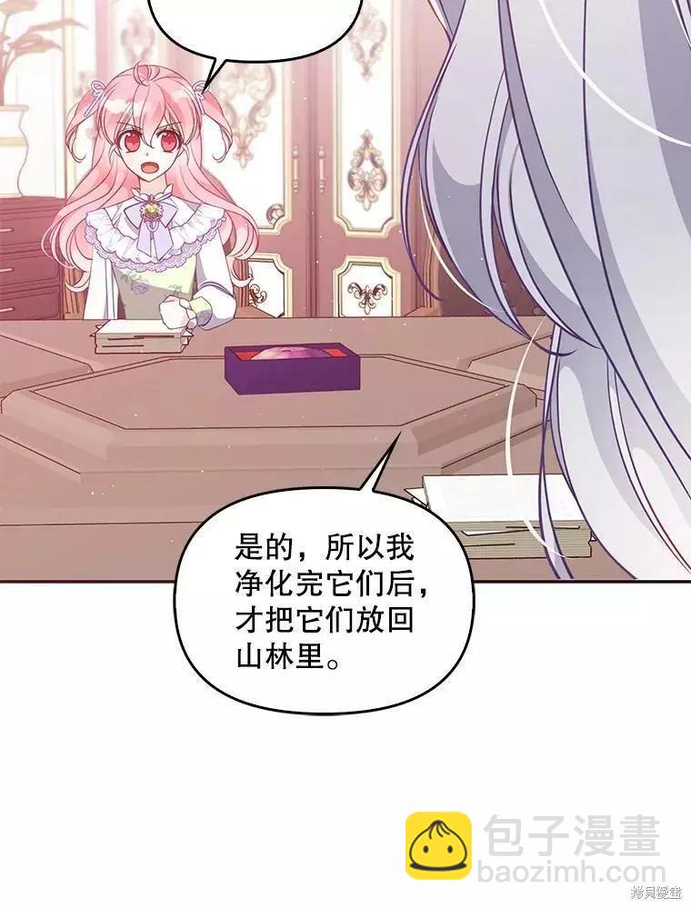 第57话40