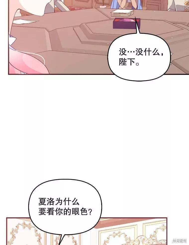 第57话43
