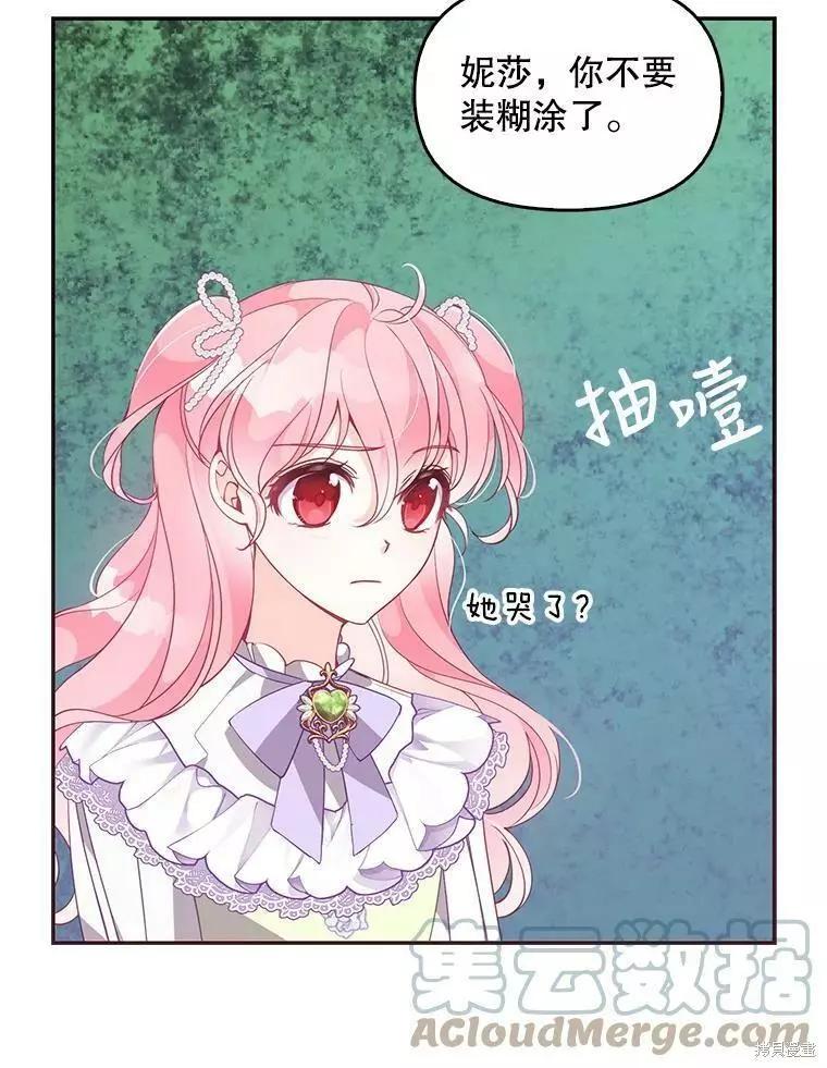 第57话45