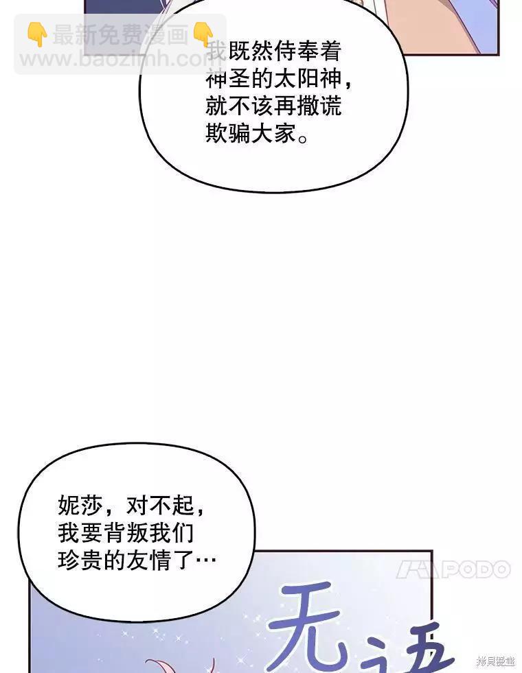 第57话47