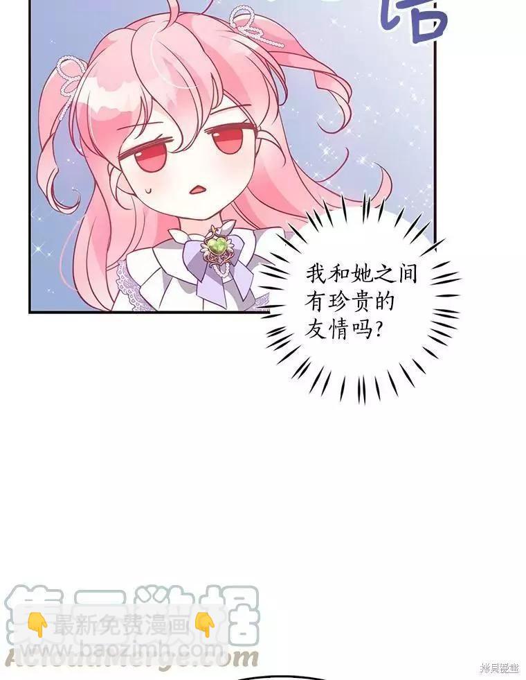 第57话48