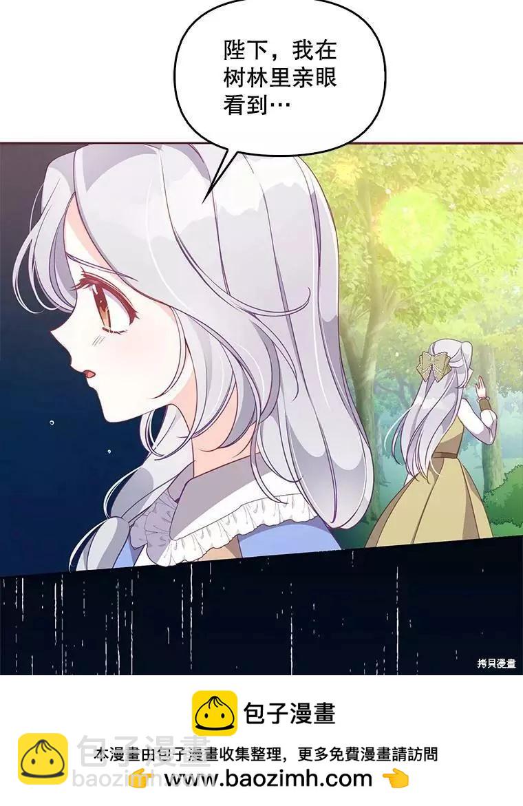 第57话49