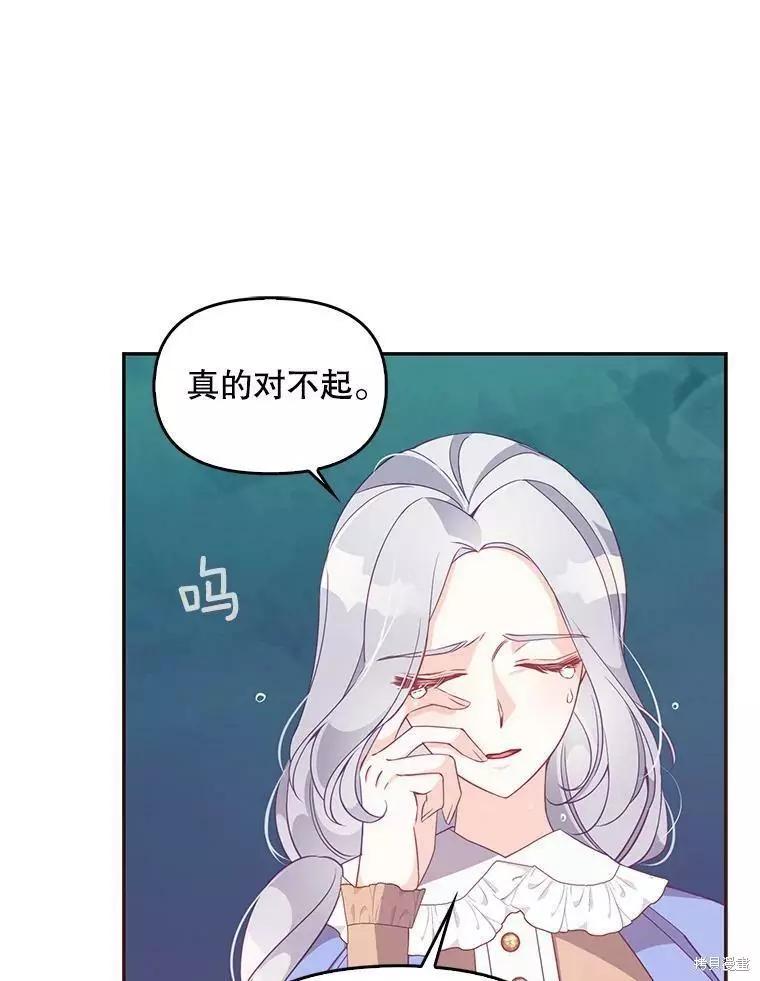 第57话50
