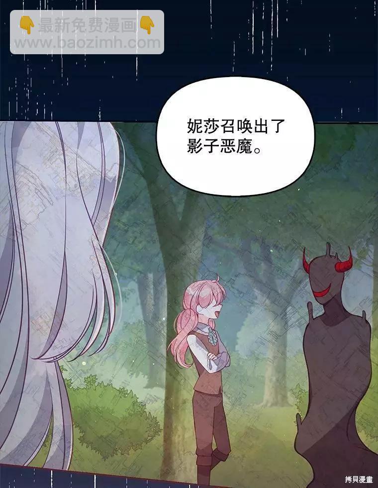 第57话54