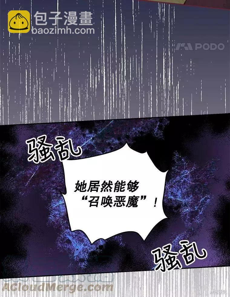 第57话55