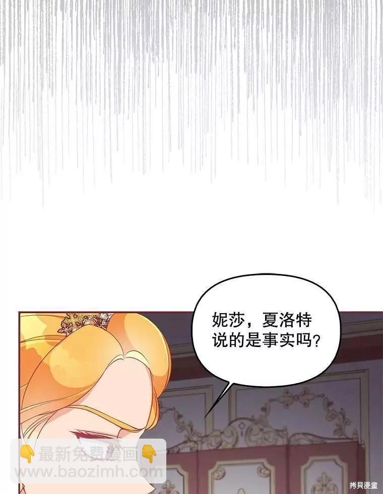 第57话56