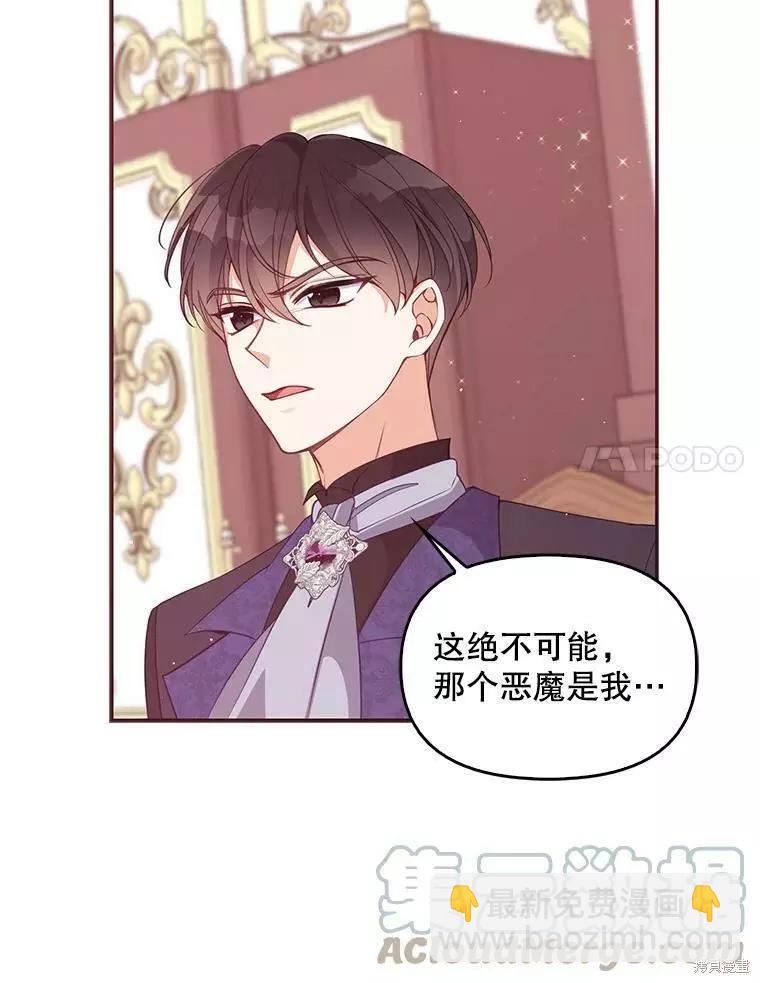 第57话58