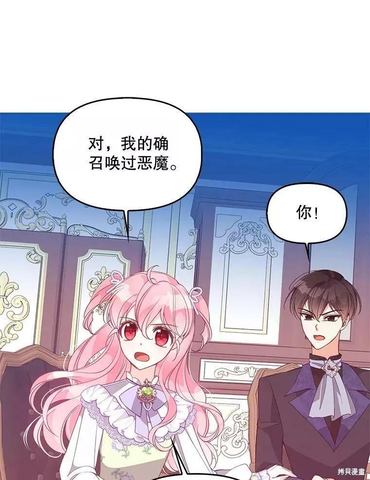 第57话59