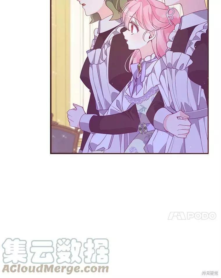 第57话6