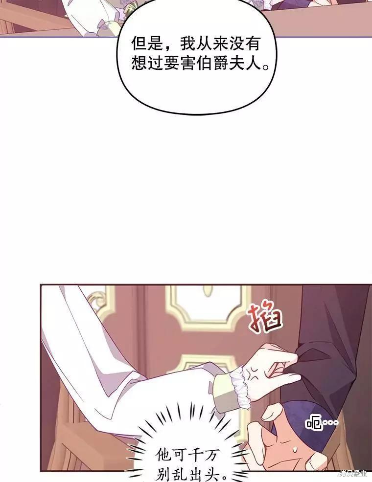 第57话60