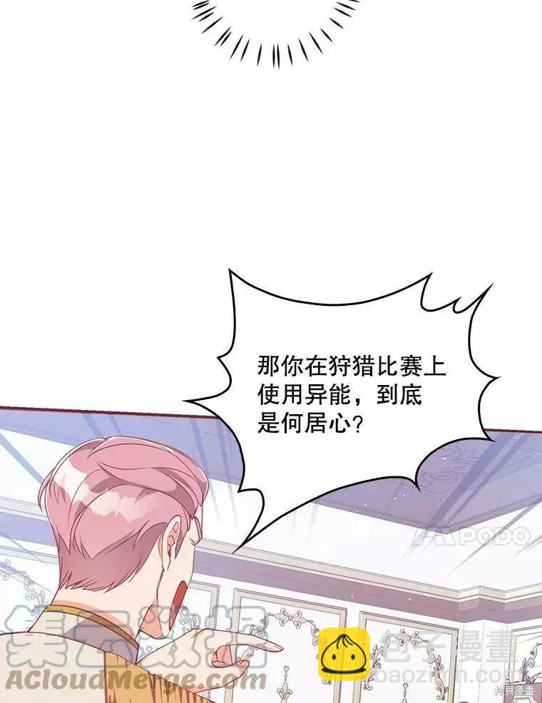 第57话61