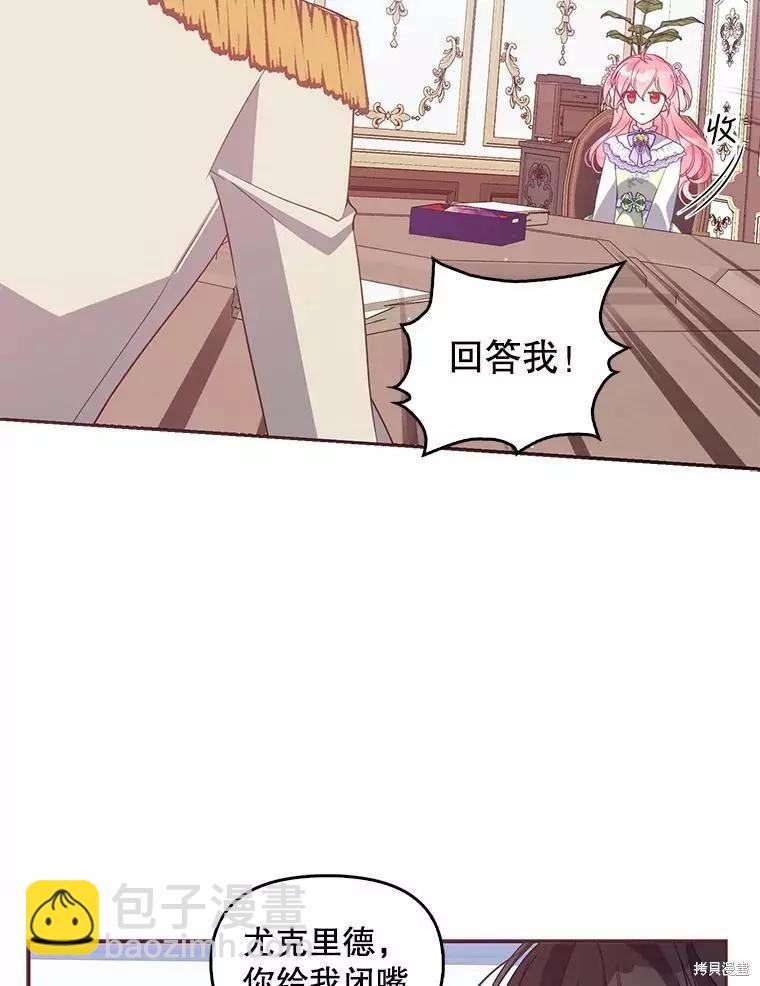 第57话62