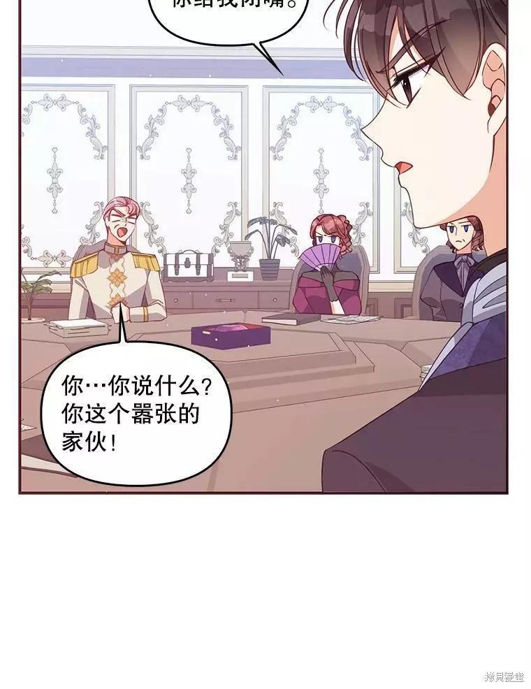 第57话63