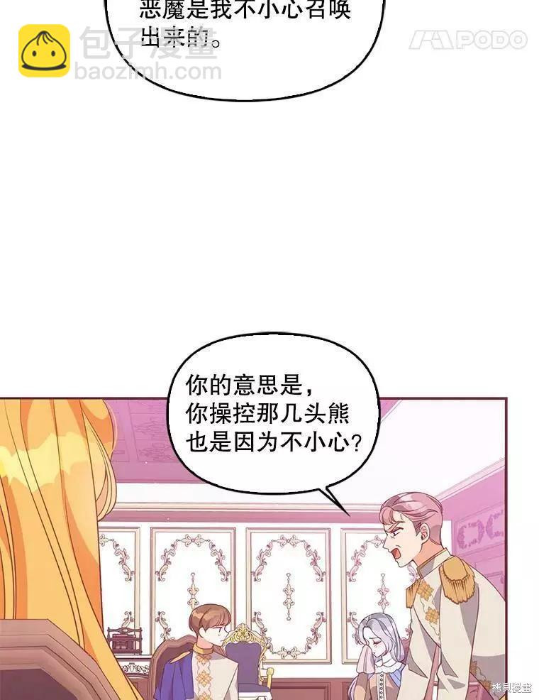 第57话65