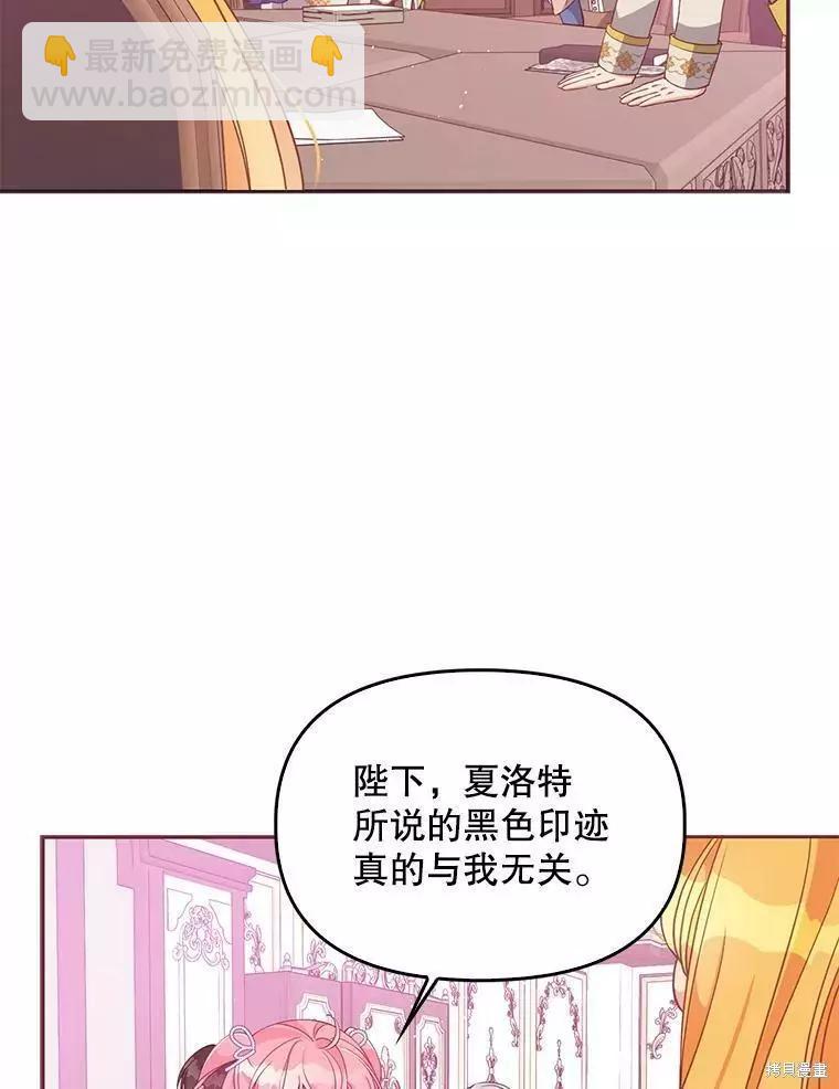 第57话66