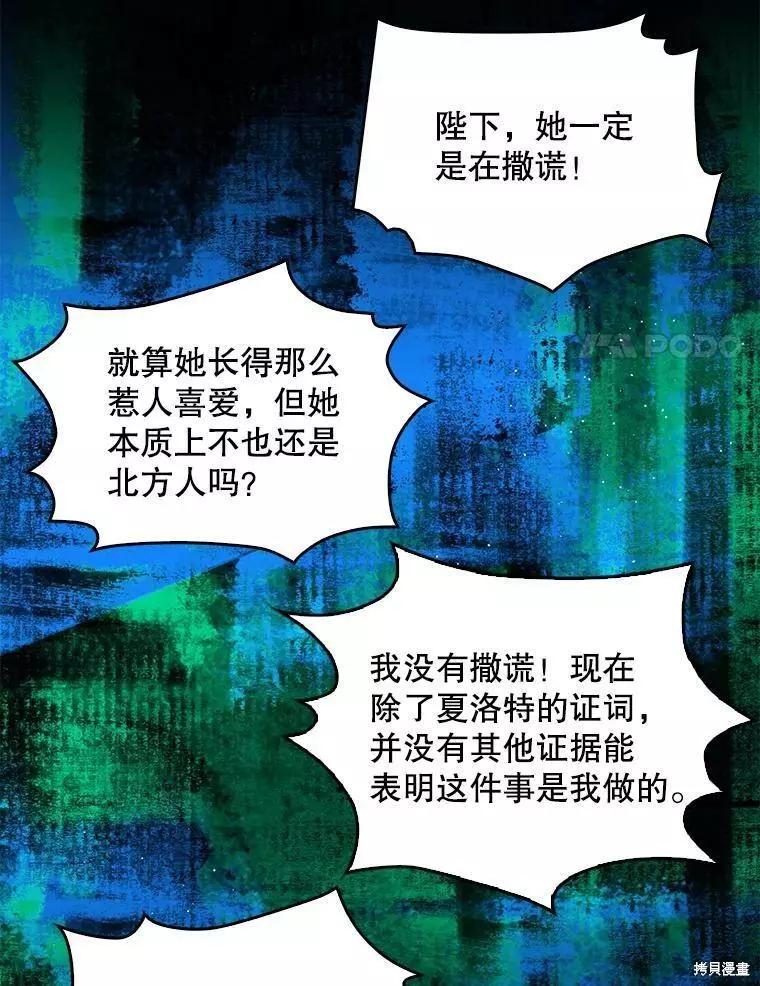 第57话68