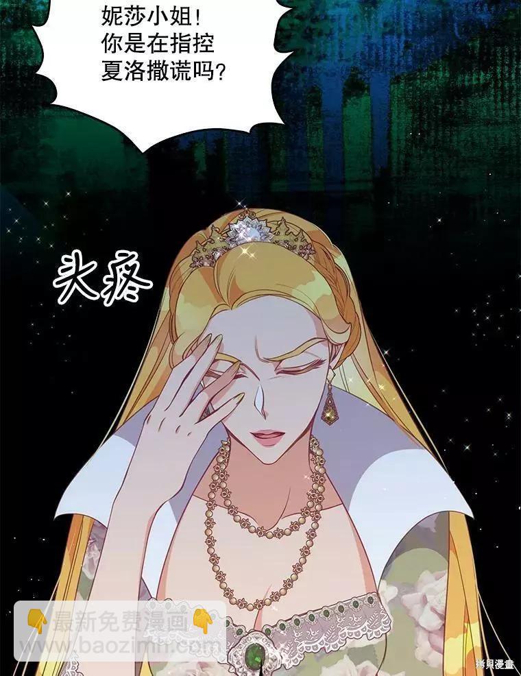 第57话69
