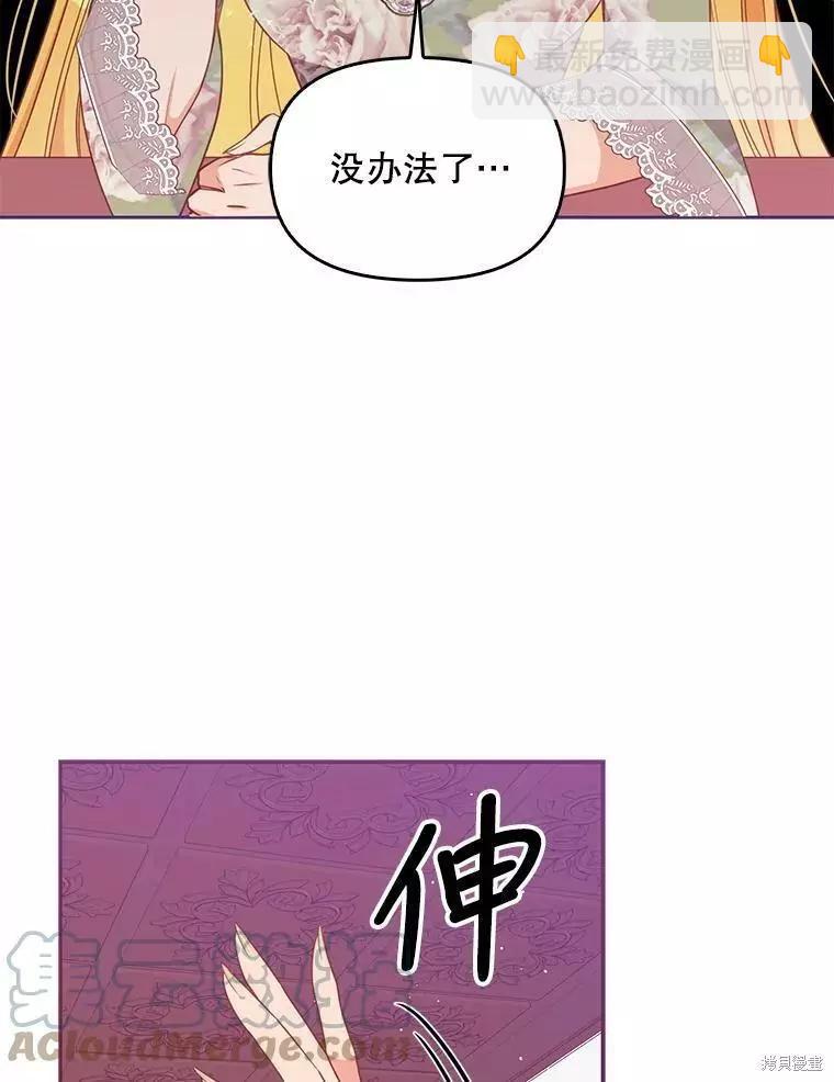 第57话70