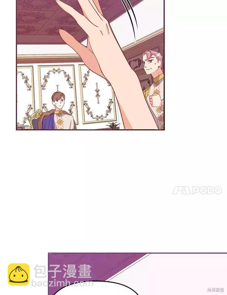 第57话71