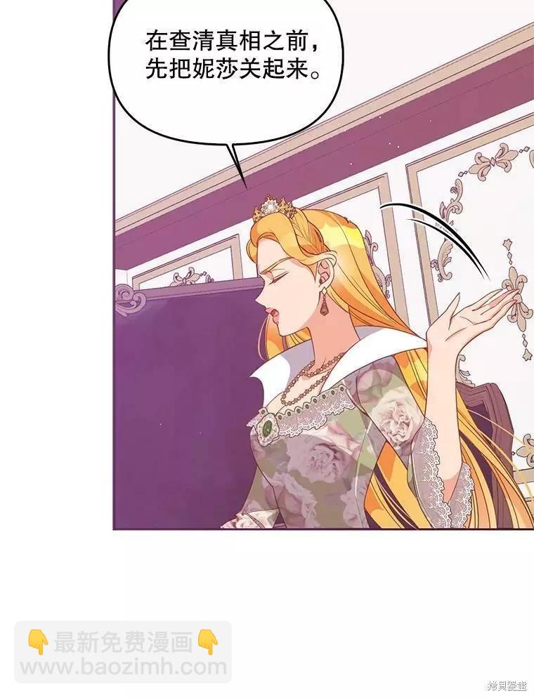 第57话72