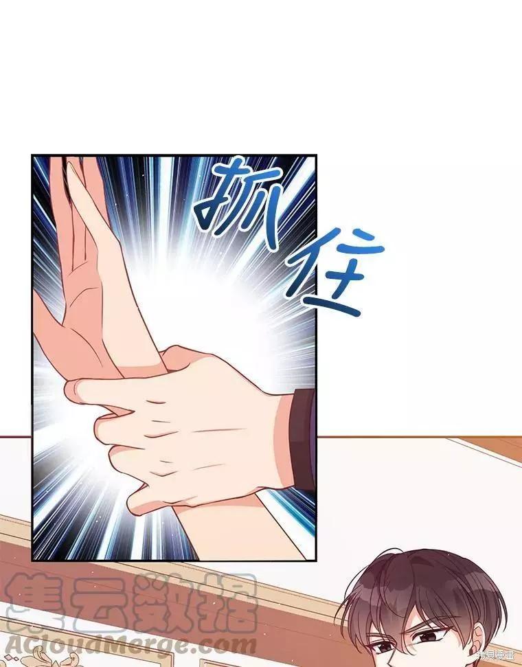 第57话73