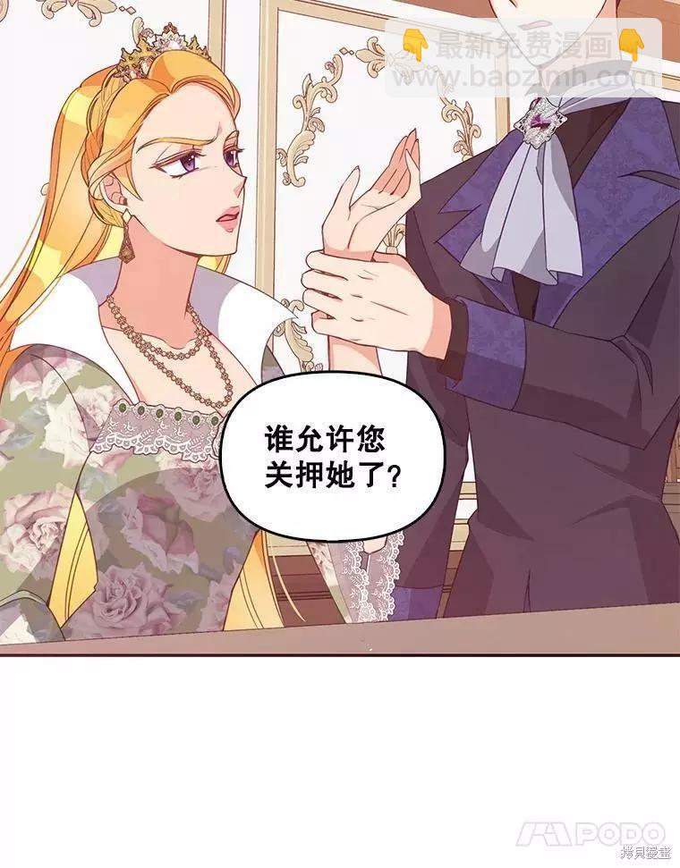 第57话74
