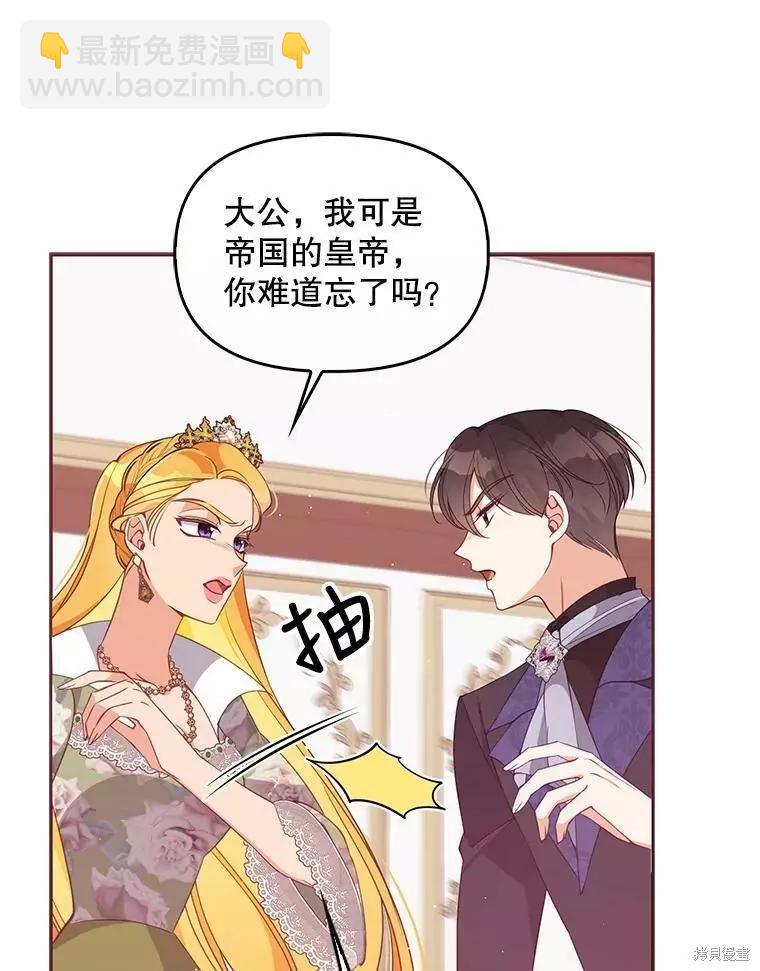 第57话75
