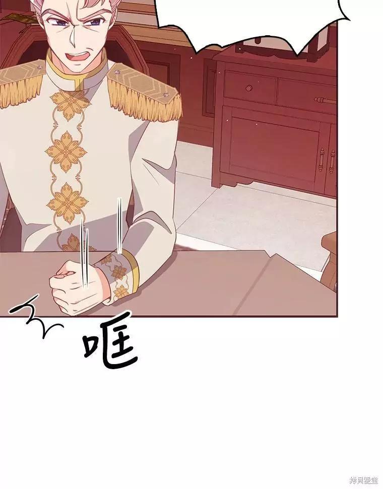 第57话77