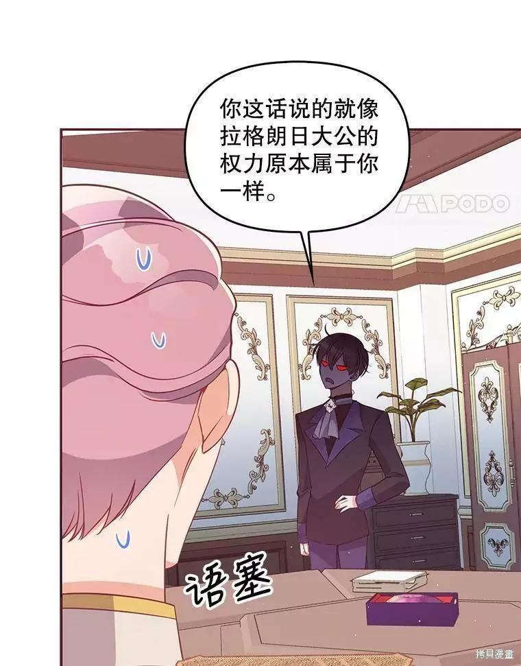 第57话78