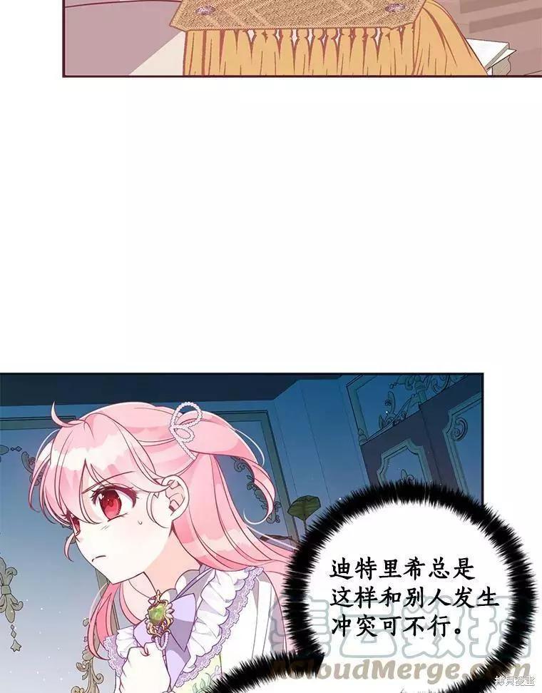 第57话79