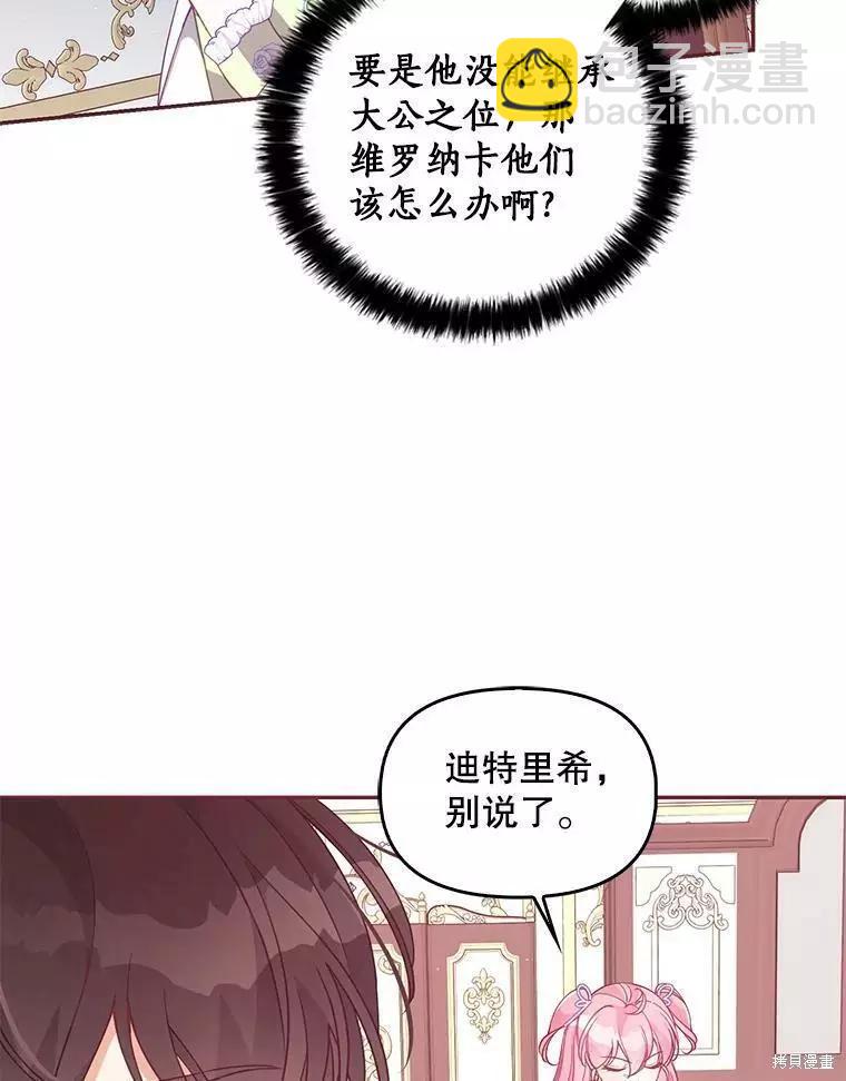 第57话80