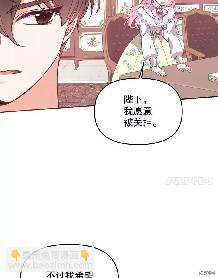 第57话81