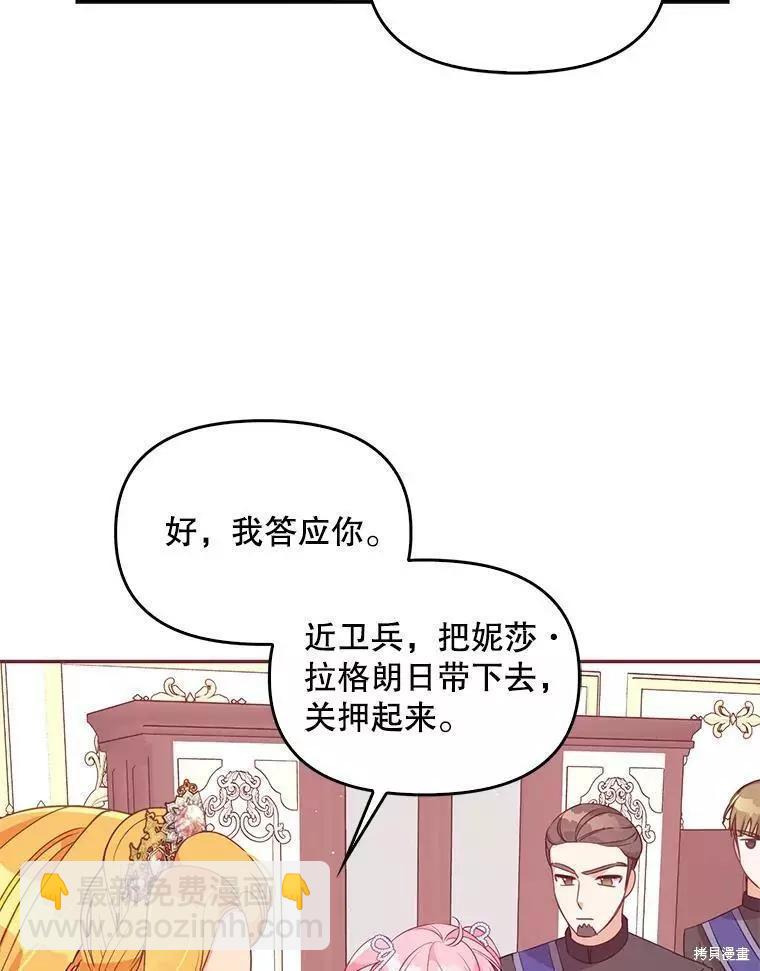 第57话83