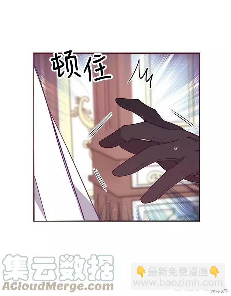 第57话85