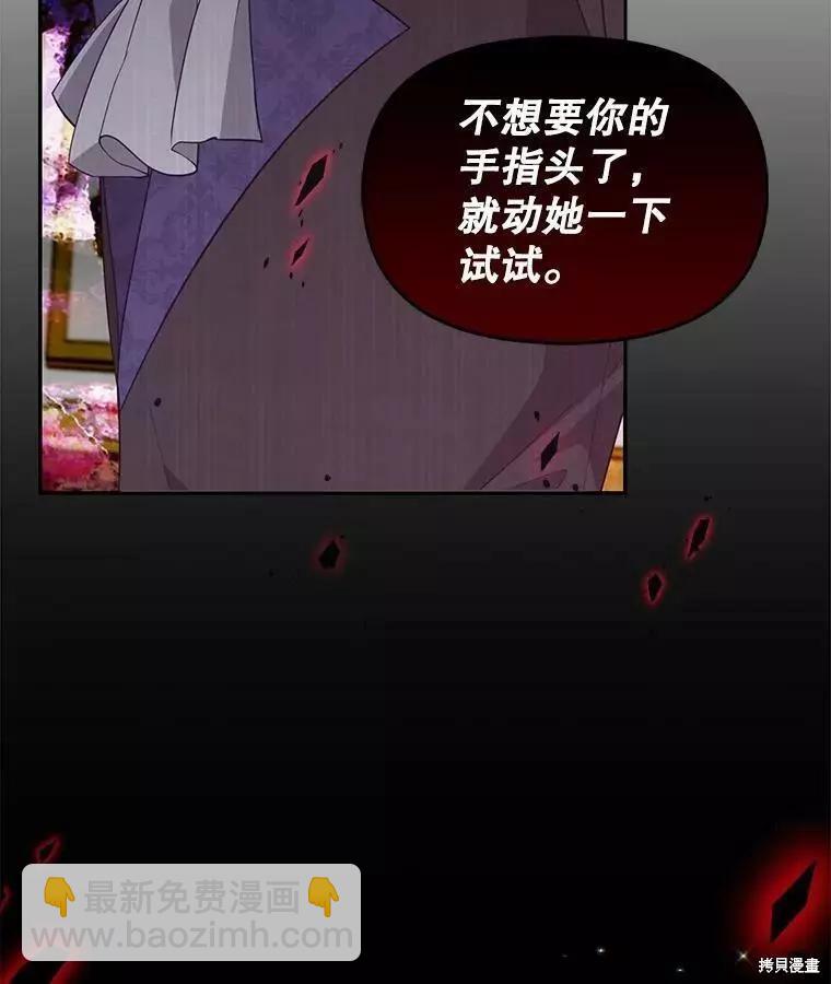 第57话87