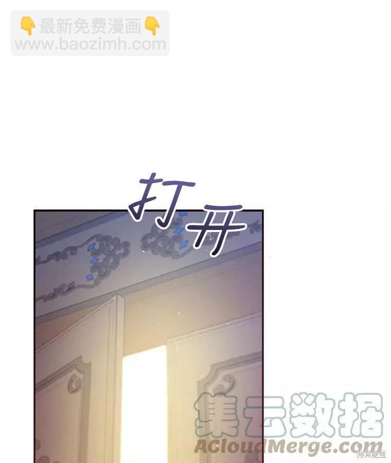 第57话9
