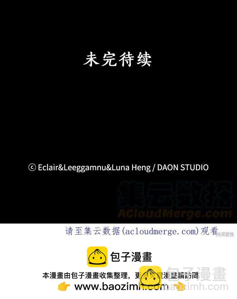 第57话91