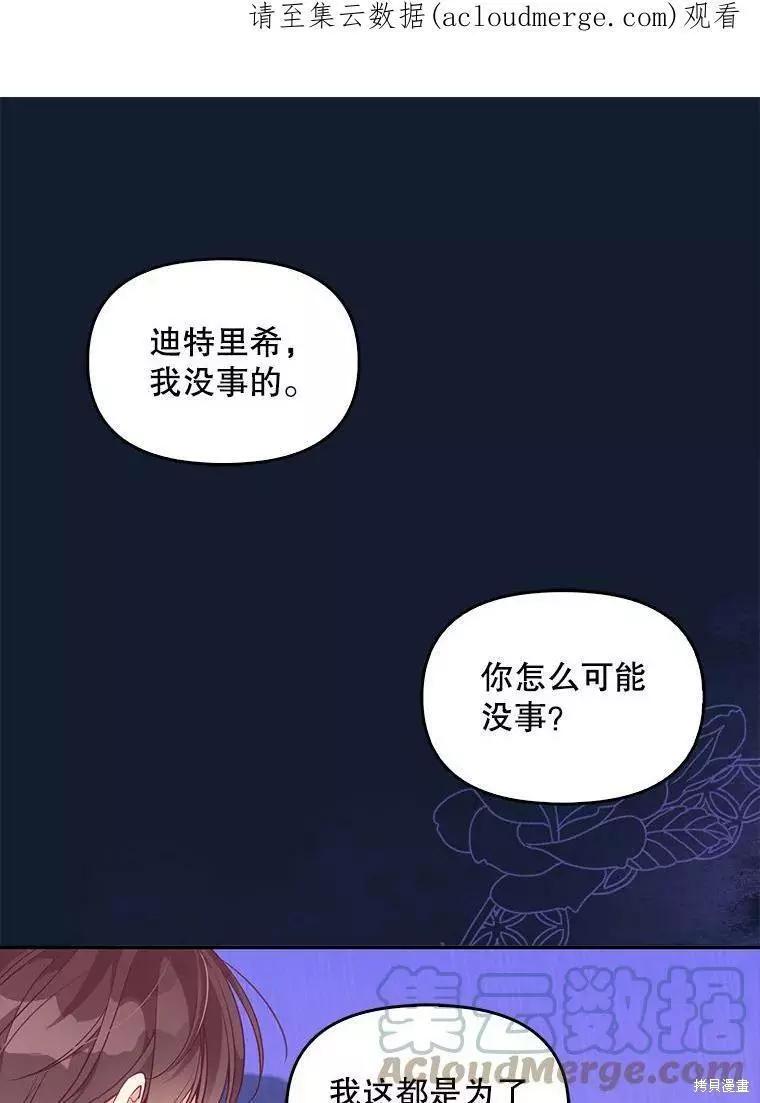 第58话0