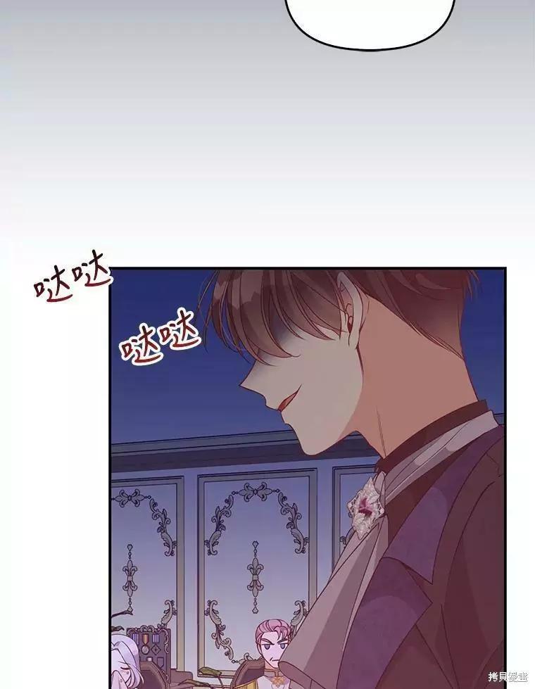 第58话11