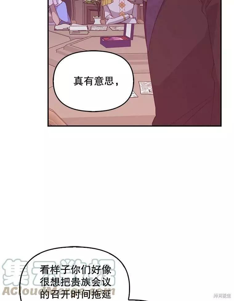 第58话12