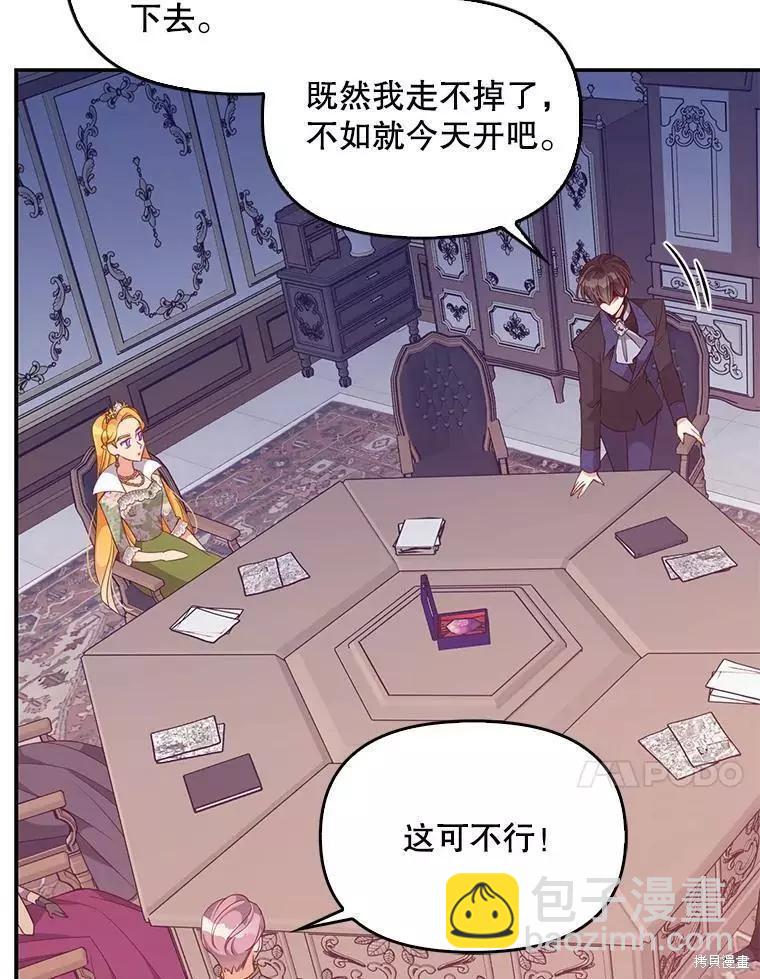 第58话13