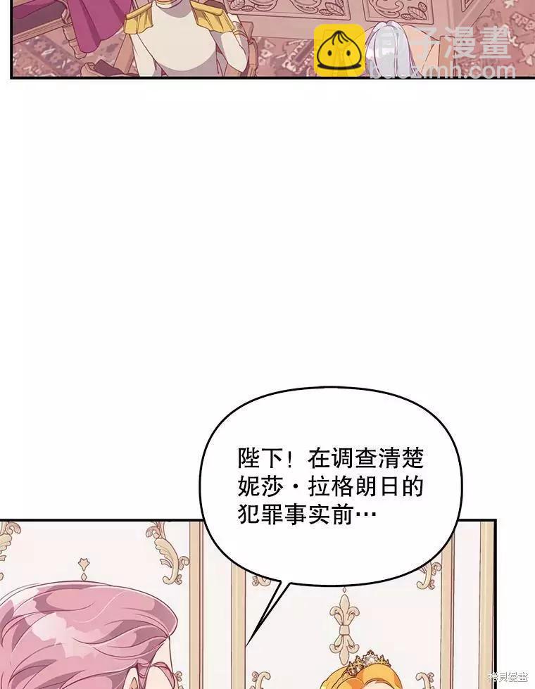 第58话14