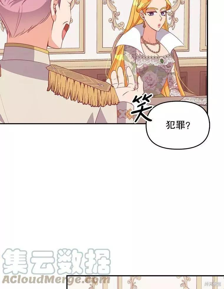 第58话15