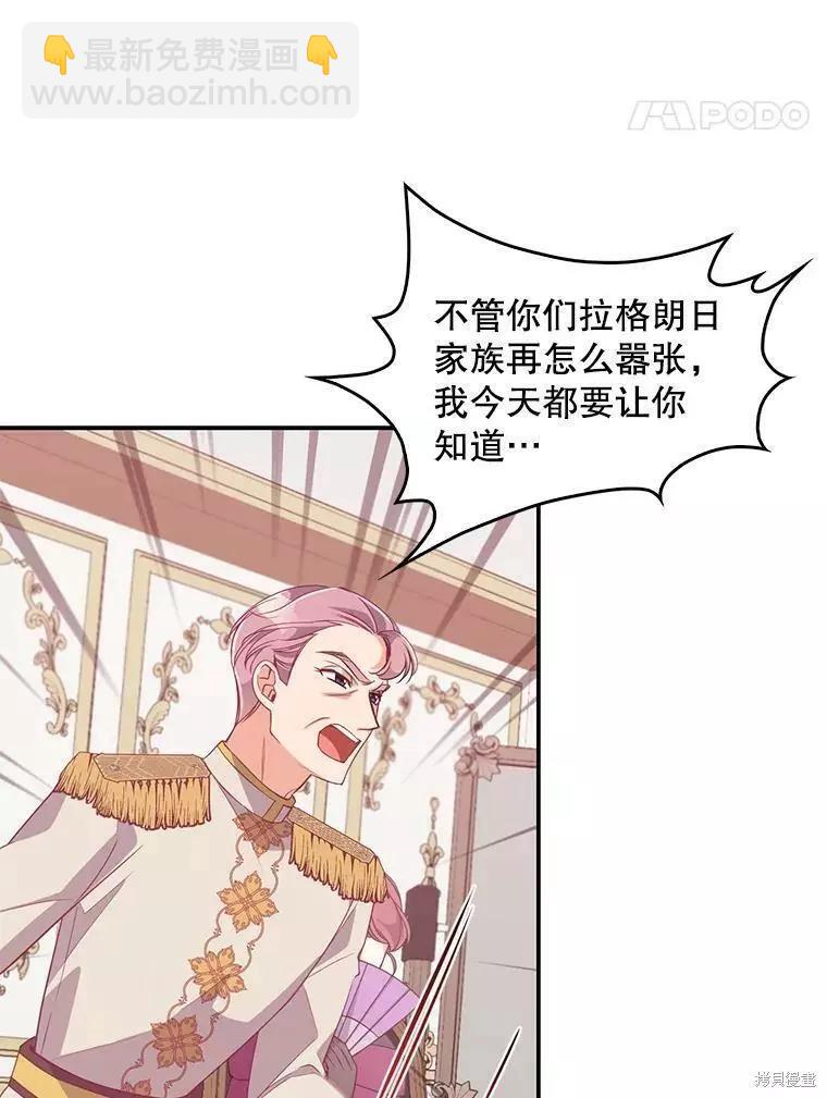 第58话17