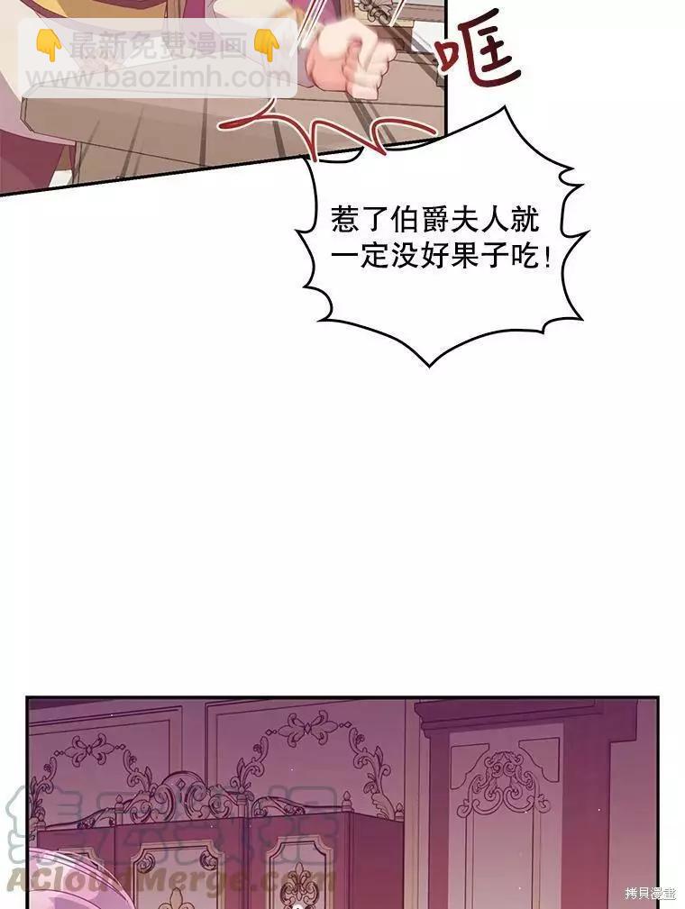 第58话18