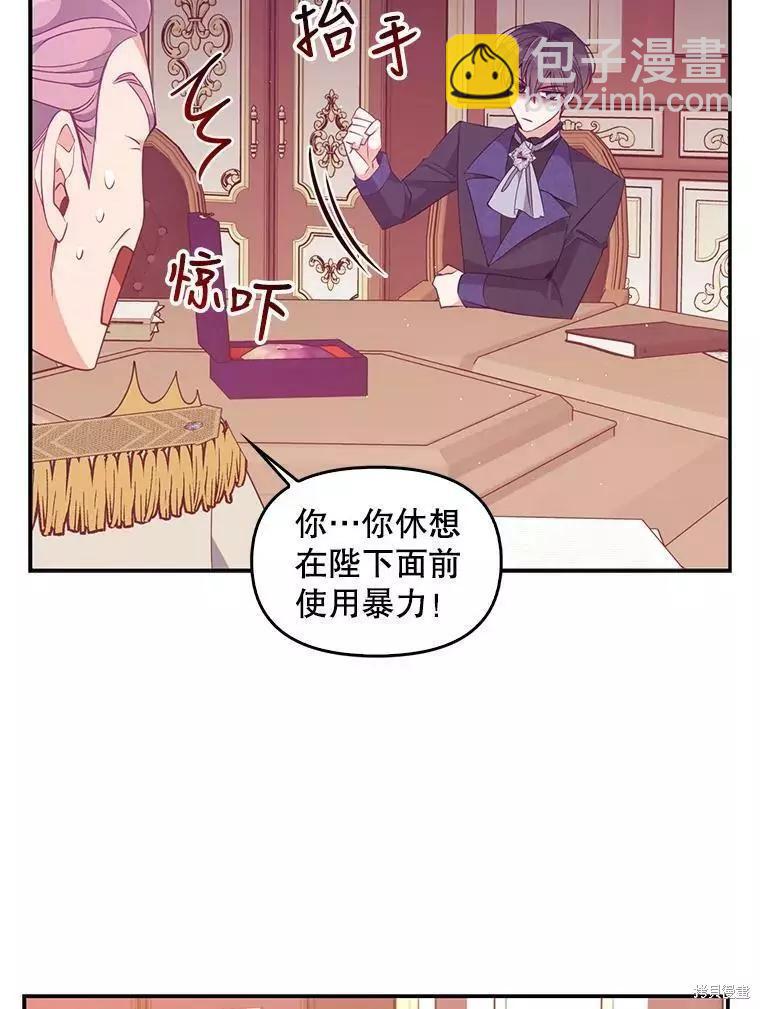 第58话19