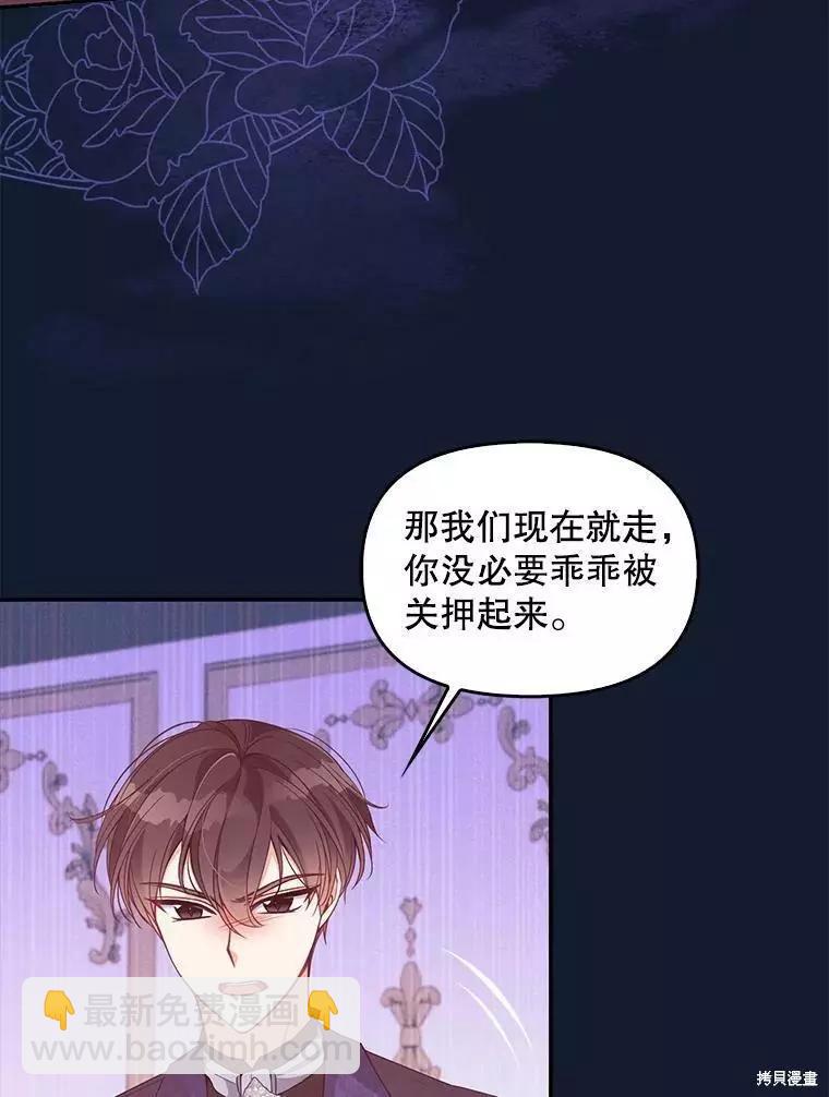 第58话2