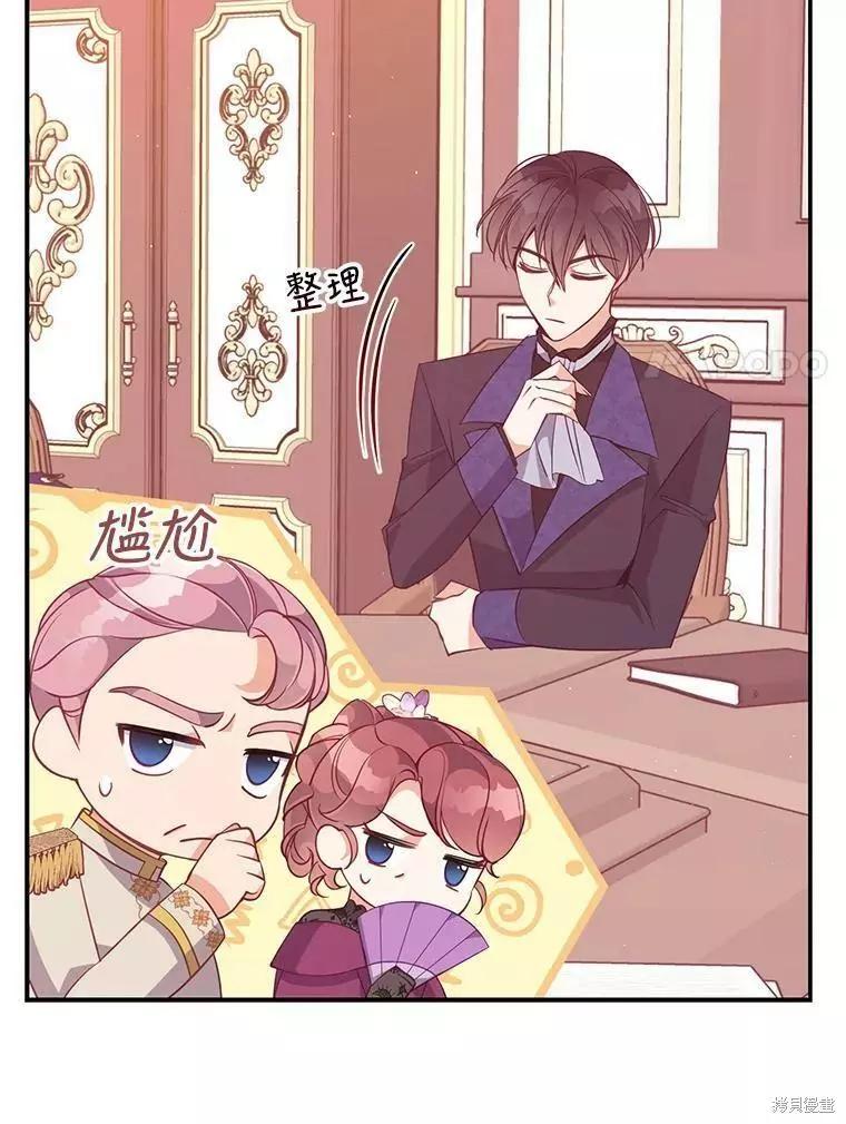 第58话20